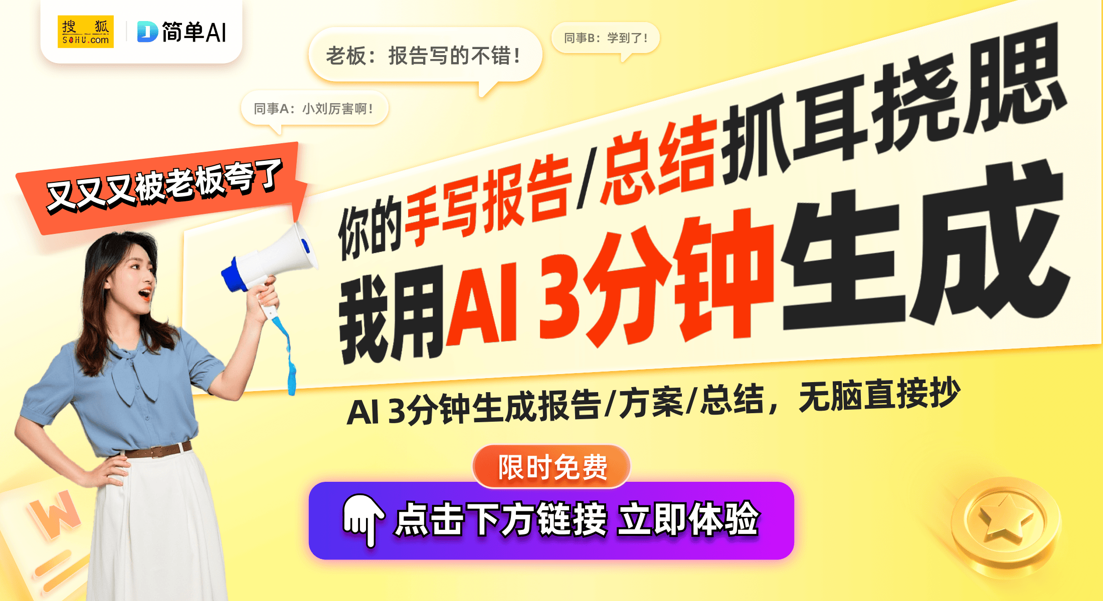 体验：联想来酷27英寸显示器开箱解析pg电子试玩网站免费589元的极致