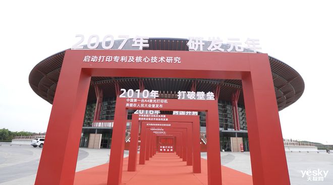都能印 奔图M1智能打印机评测体验pg电子网站30秒快速配网随时随地(图6)
