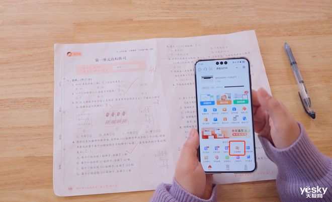 都能印 奔图M1智能打印机评测体验pg电子网站30秒快速配网随时随地(图5)