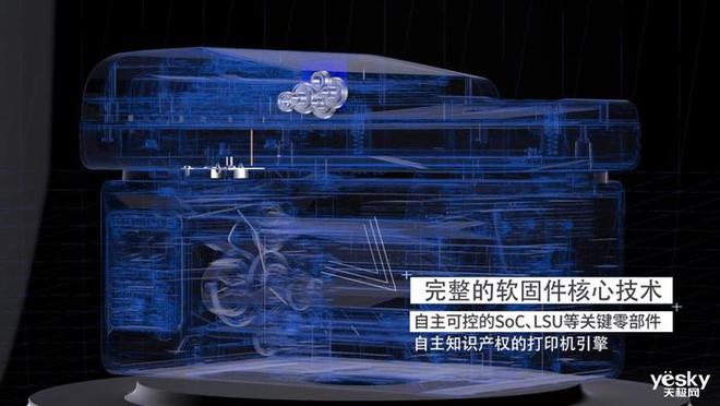都能印 奔图M1智能打印机评测体验pg电子网站30秒快速配网随时随地(图13)