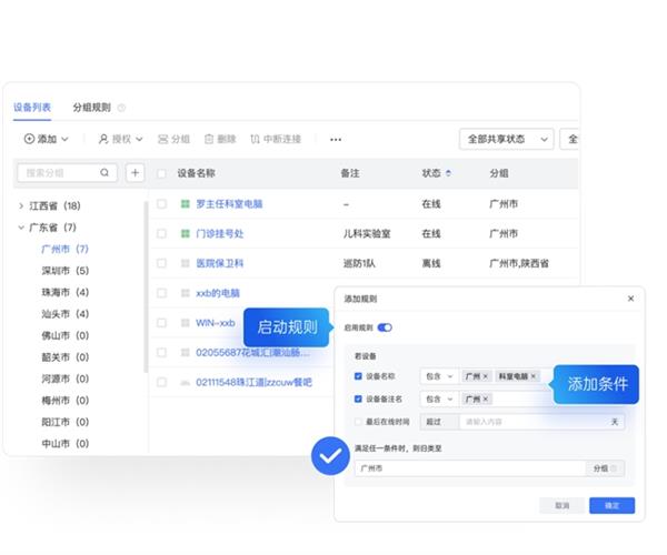 程办公体系 三步完成部署即投入使用！pg电子中文模拟器如何高效搭建企业远(图2)