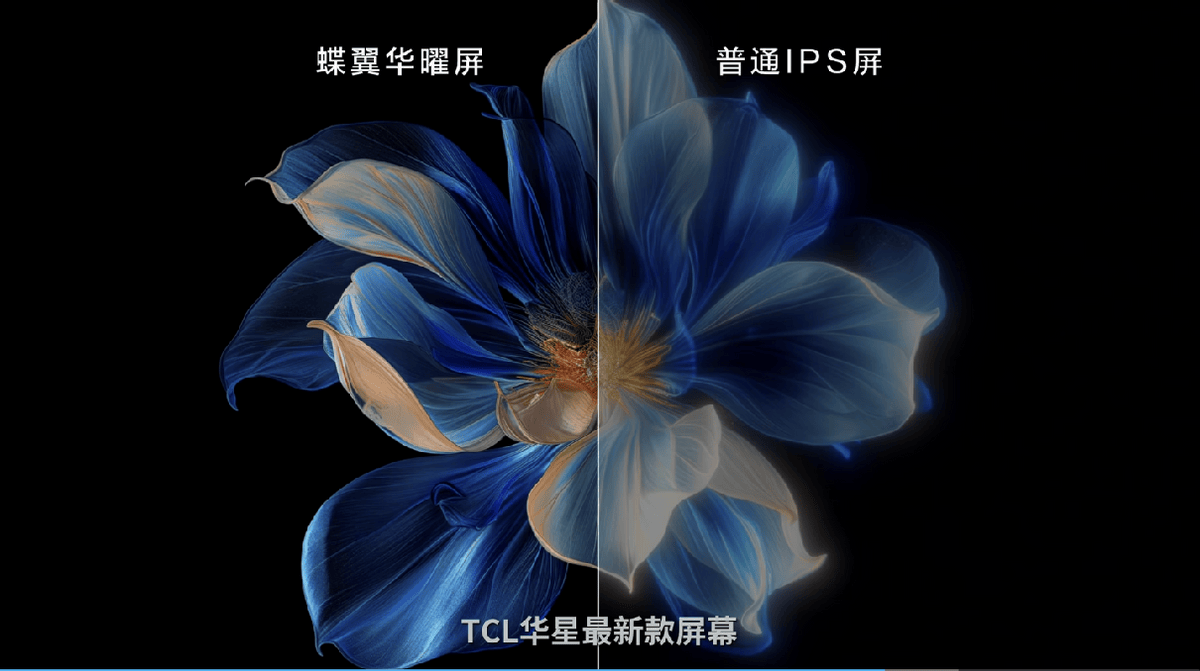 新TCL创新技术全面升级电视显示体验pg电子免费模拟器从外观