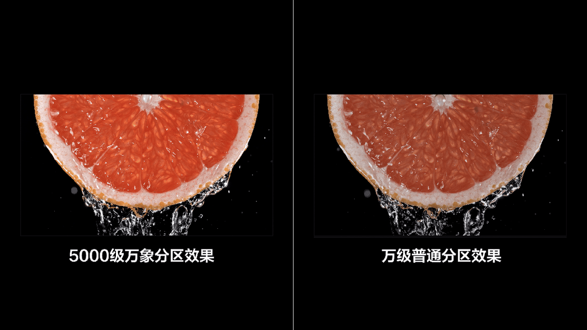 新TCL创新技术全面升级电视显示体验pg电子免费模拟器从外观突破到画质革(图3)