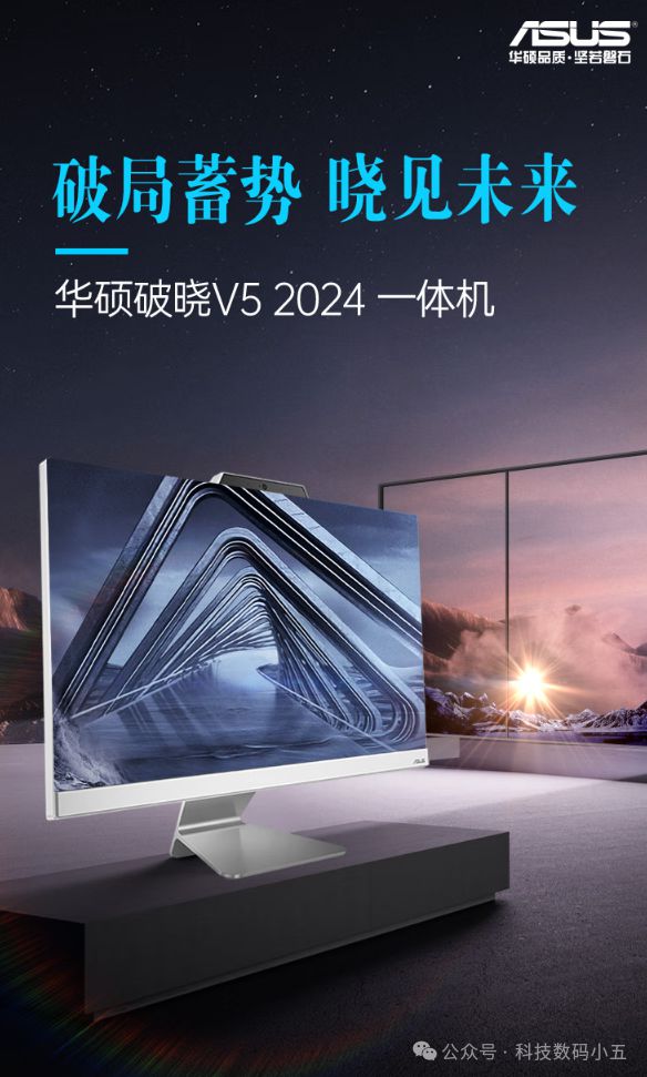 6GB DDR5内存家庭娱乐学习新宠儿！