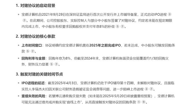 ！华为昇腾营收占比 50%+信创市占率第一pg电子娱乐平台章盟主392亿豪赌蛇吞象(图4)