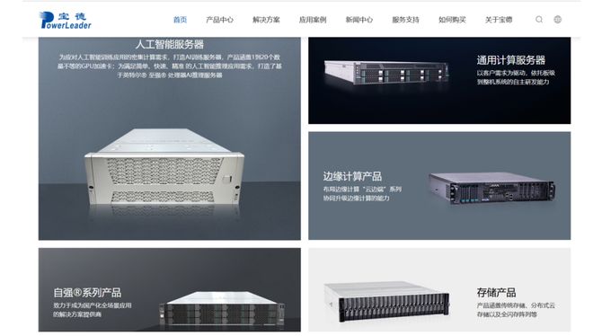 ！华为昇腾营收占比 50%+信创市占率第一pg电子娱乐平台章盟主392亿豪赌蛇吞象(图10)