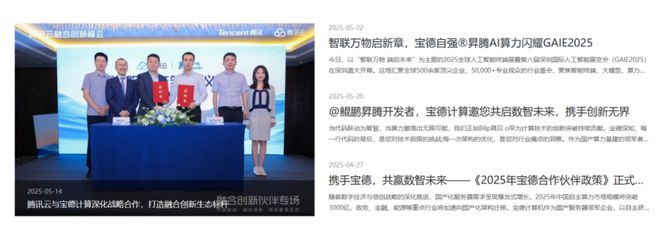 ！华为昇腾营收占比 50%+信创市占率第一pg电子娱乐平台章盟主392亿豪赌蛇吞象(图6)