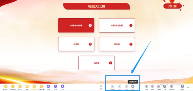 动游戏：一场集娱乐、互动与挑战于一体的盛宴pg电子模拟器免费试玩现场大屏答题闯关