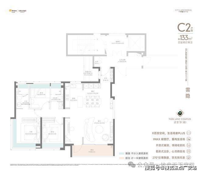 25华润中環置地中心望雲首页网站-价格户型pg模拟器华润中環置地中心望雲售楼处-20(图31)
