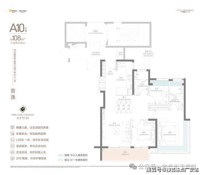 25华润中環置地中心望雲首页网站-价格户型pg模拟器华润中環置地中心望雲售楼处-20(图71)