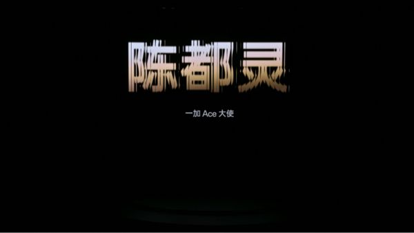 尊系列发布 带来远超同档的旗舰游戏体验pg电子模拟器试玩一加Ace 5 至