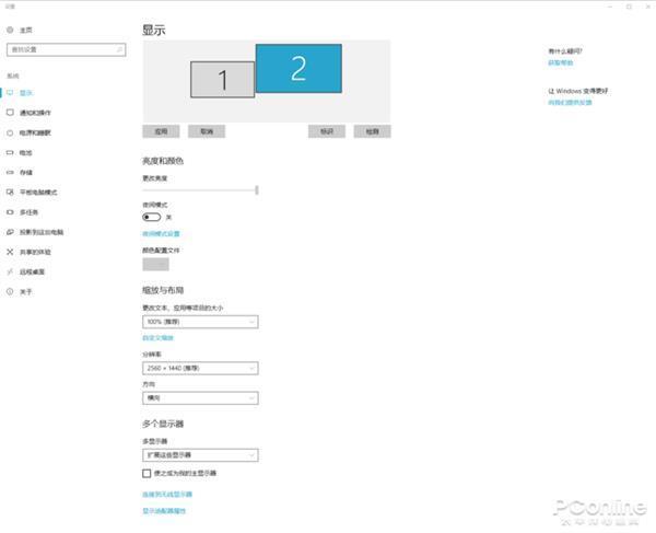 器面板色域刷新率等神秘参数pg电子模拟器一文扒开显示(图5)