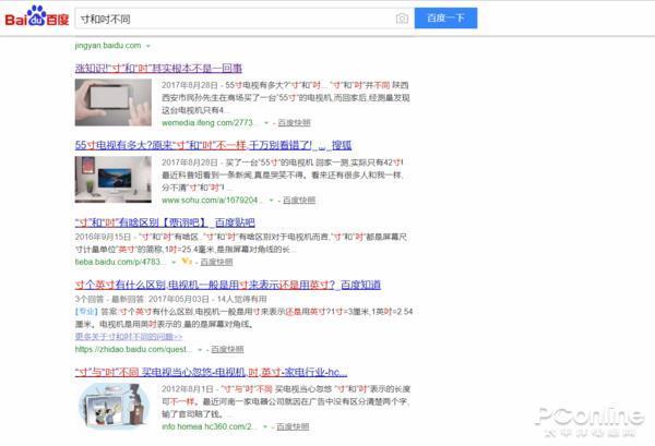 器面板色域刷新率等神秘参数pg电子模拟器一文扒开显示(图4)