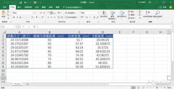 器面板色域刷新率等神秘参数pg电子模拟器一文扒开显示(图17)