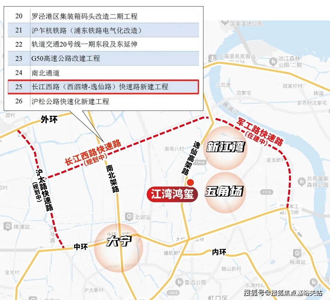 间-房价-户型-楼盘详情-周边环境-户型-价格-地址-楼盘详情电话-交房时间pg电子模拟器试玩森兰海天名筑-售楼处首页-森兰海天名筑-售楼处电话-开盘时(图6)
