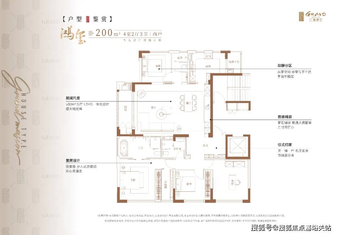 间-房价-户型-楼盘详情-周边环境-户型-价格-地址-楼盘详情电话-交房时间pg电子模拟器试玩森兰海天名筑-售楼处首页-森兰海天名筑-售楼处电话-开盘时(图16)