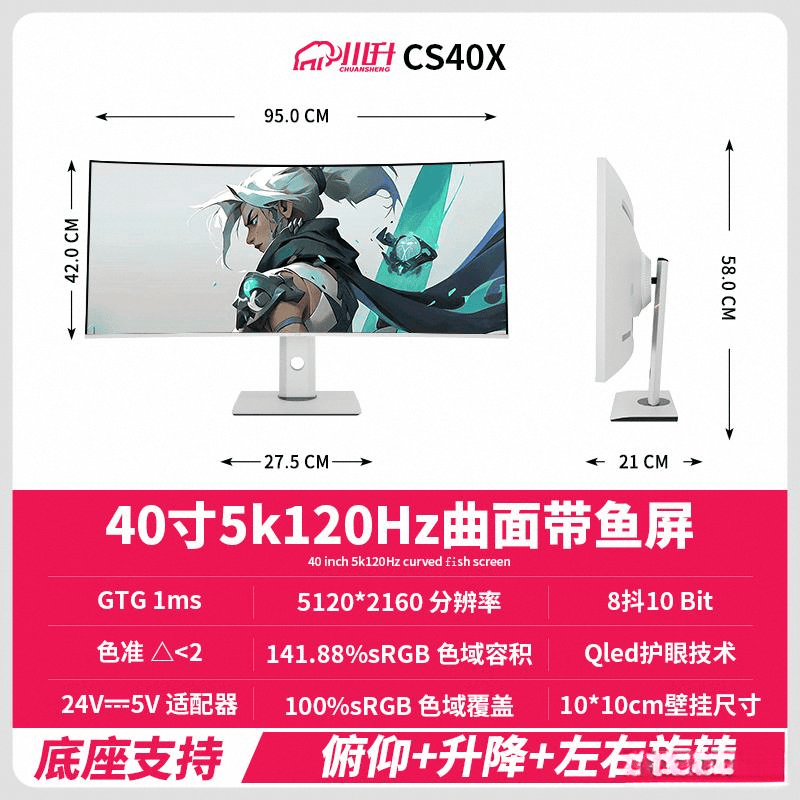 南：品牌特点与技术深度解析pg模拟器办公大屏选购指(图5)