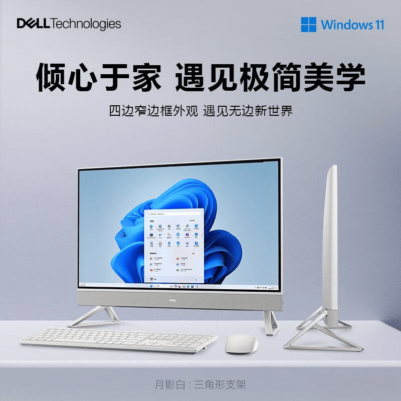 度对比:性能、设计与性价比的全面评测pg电子免费模拟器华硕与戴尔一体机深(图2) 度对比:性能、设计与性价比的全面评测pg电子免费模拟器华硕与戴尔一体机深(图2)