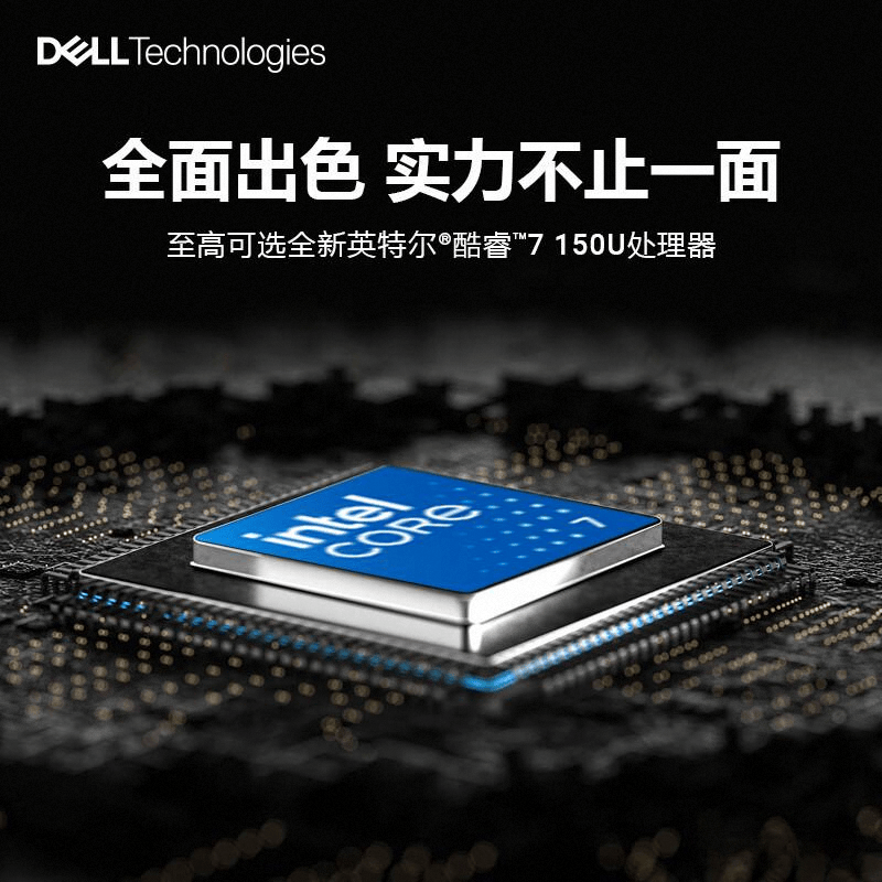 度对比:性能、设计与性价比的全面评测pg电子免费模拟器华硕与戴尔一体机深(图3) 度对比:性能、设计与性价比的全面评测pg电子免费模拟器华硕与戴尔一体机深(图3)