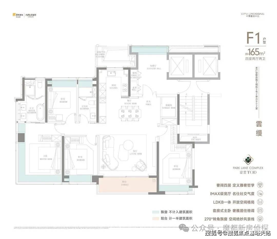 房时间-地址-最新房价户型图-小区环境-楼盘详情-交房时间-周边配套-售楼处电话电子pg游戏中环置地中心望云首页网站-中环置地中心望云售楼处电话-楼盘详情-交(图5) 房时间-地址-最新房价户型图-小区环境-楼盘详情-交房时间-周边配套-售楼处电话电子pg游戏中环置地中心望云首页网站-中环置地中心望云售楼处电话-楼盘详情-交(图5)