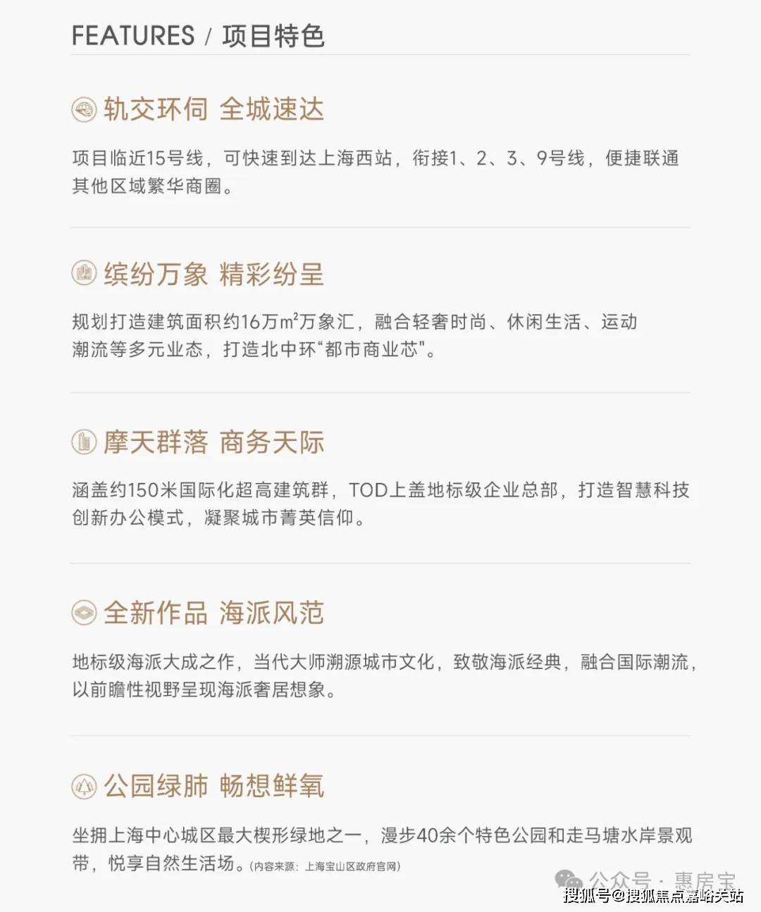 房时间-地址-最新房价户型图-小区环境-楼盘详情-交房时间-周边配套-售楼处电话电子pg游戏中环置地中心望云首页网站-中环置地中心望云售楼处电话-楼盘详情-交(图8)