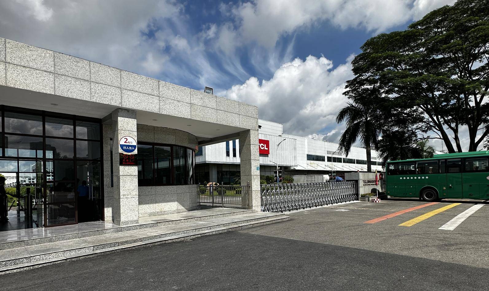 秘：设计更富质感屏幕面板成重中之重pg电子中国TCL今年新款电视探(图5)