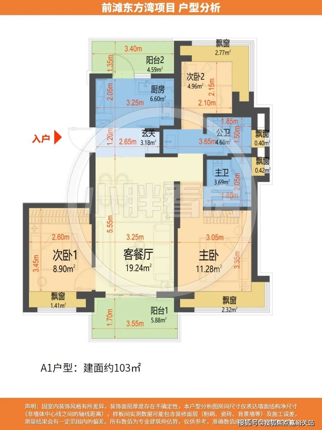 - 环境户型价格地址楼盘详情配套 电话 