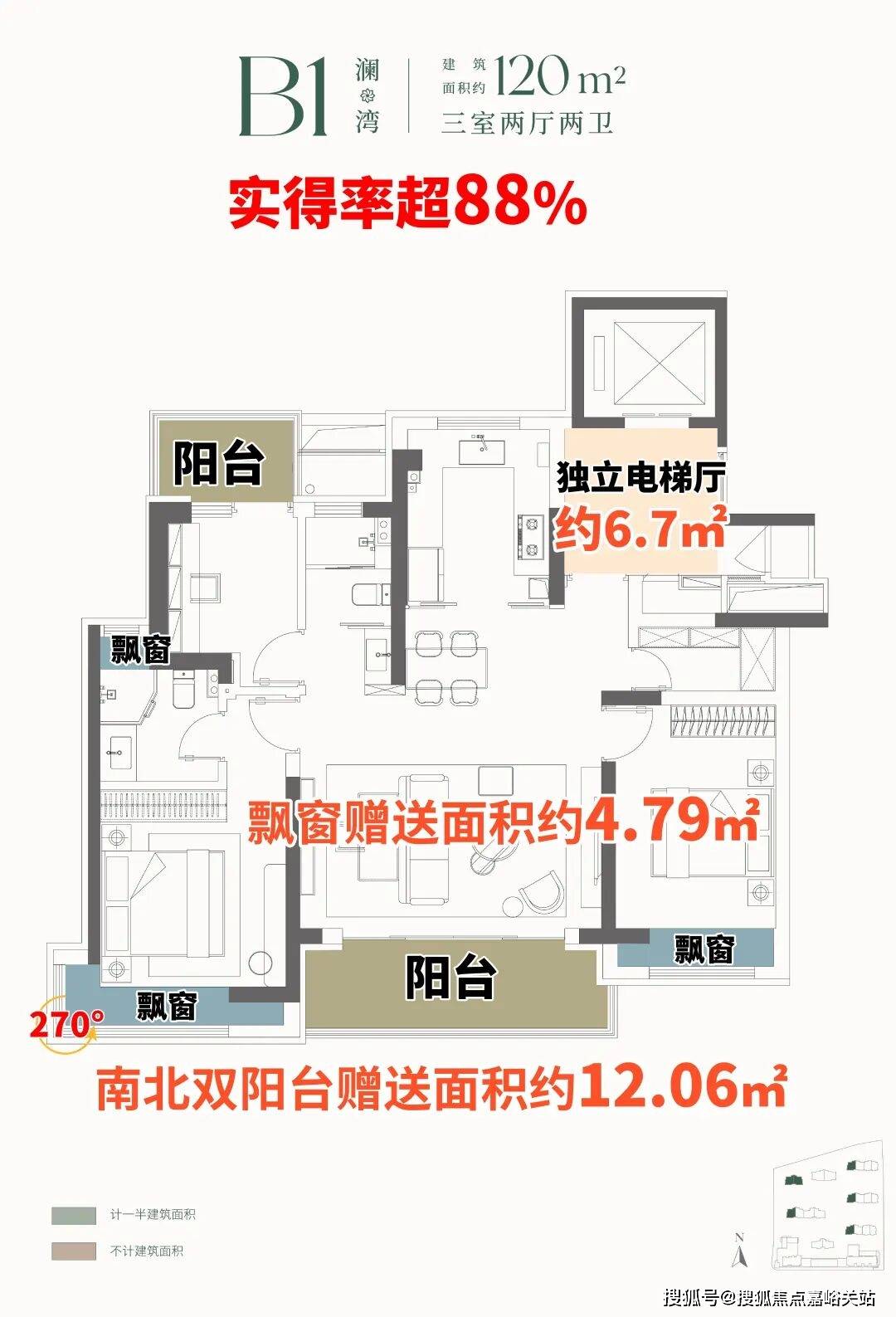 - 环境户型价格地址楼盘详情配套 电话 交房时间配套电话交房时间电子pg前滩东方湾 (售楼处) 首页 - 前滩东方湾销售中心(图2)
