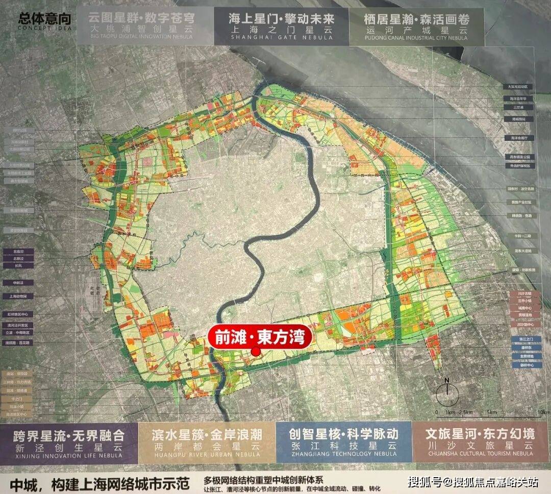 - 环境户型价格地址楼盘详情配套 电话 交房时间配套电话交房时间电子pg前滩东方湾 (售楼处) 首页 - 前滩东方湾销售中心(图24)