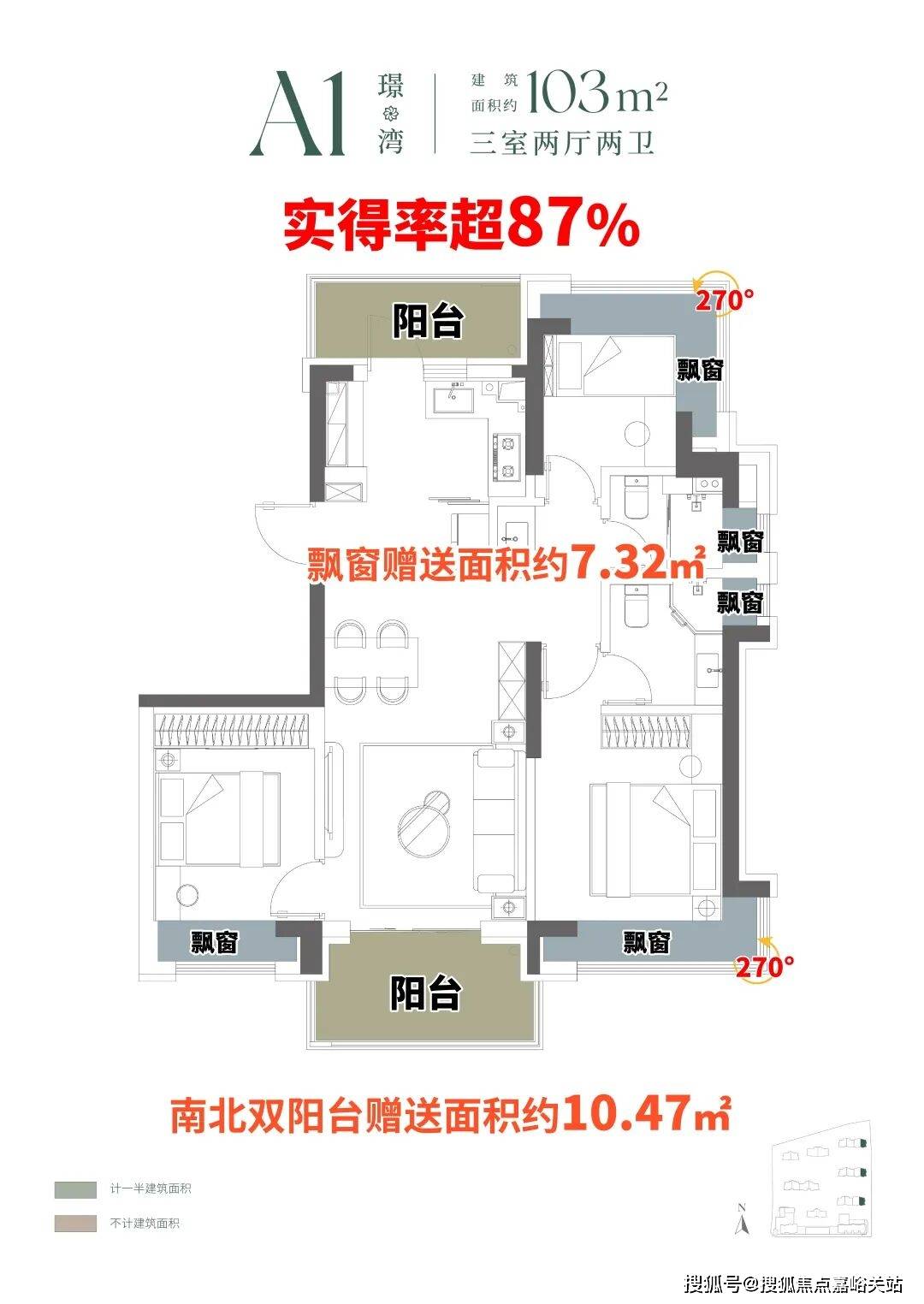 - 环境户型价格地址楼盘详情配套 电话 交房时间配套电话交房时间电子pg前滩东方湾 (售楼处) 首页 - 前滩东方湾销售中心(图26)