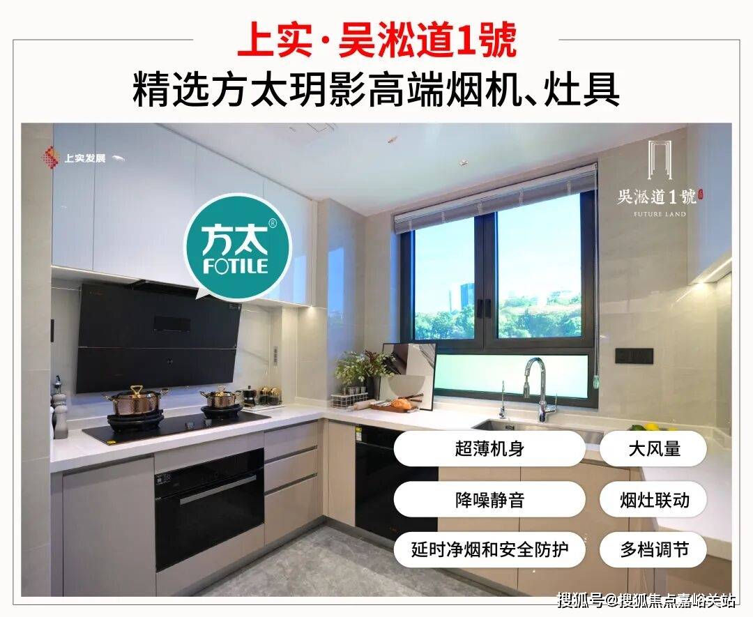 详情•最新价格-户型图-容积率@2026售楼处AI热搜pg电子试玩吴淞道1號售楼处电线號营销中心欢迎您-楼盘(图9)