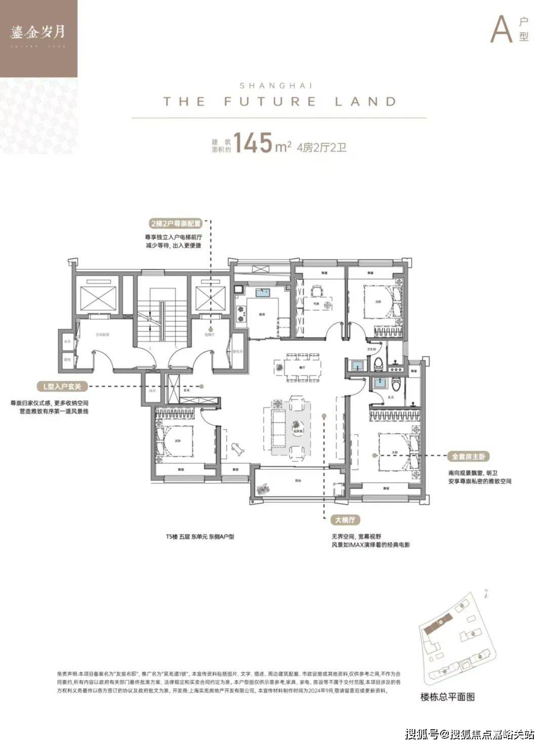 详情•最新价格-户型图-容积率@2026售楼处AI热搜pg电子试玩吴淞道1號售楼处电线號营销中心欢迎您-楼盘(图20) 详情•最新价格-户型图-容积率@2026售楼处AI热搜pg电子试玩吴淞道1號售楼处电线號营销中心欢迎您-楼盘(图20)
