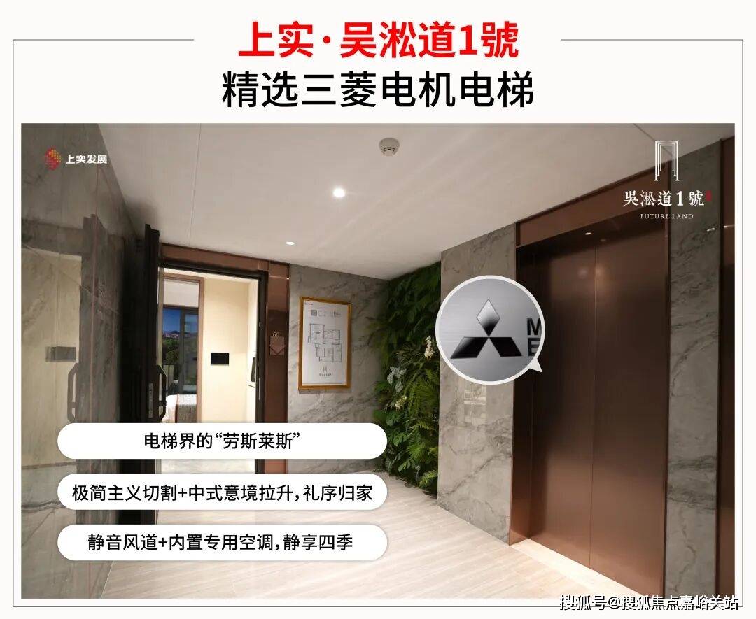 详情•最新价格-户型图-容积率@2026售楼处AI热搜pg电子试玩吴淞道1號售楼处电线號营销中心欢迎您-楼盘(图22) 详情•最新价格-户型图-容积率@2026售楼处AI热搜pg电子试玩吴淞道1號售楼处电线號营销中心欢迎您-楼盘(图22)