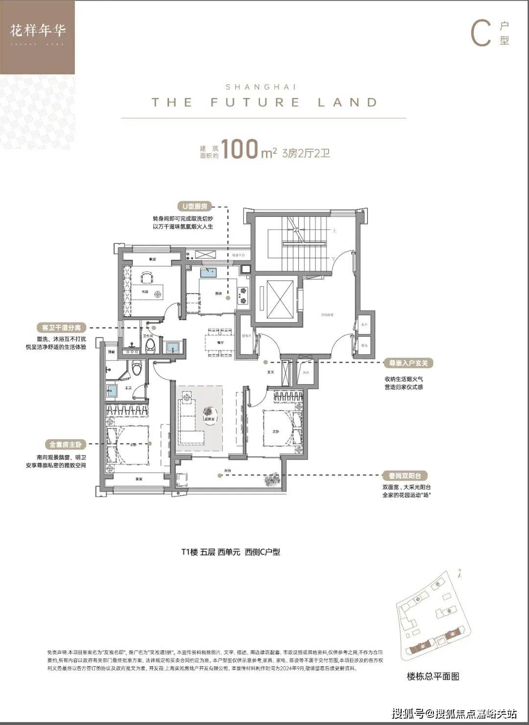 详情•最新价格-户型图-容积率@2026售楼处AI热搜pg电子试玩吴淞道1號售楼处电线號营销中心欢迎您-楼盘(图32) 详情•最新价格-户型图-容积率@2026售楼处AI热搜pg电子试玩吴淞道1號售楼处电线號营销中心欢迎您-楼盘(图32)
