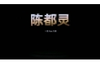 尊系列发布 带来远超同档的旗舰游戏体验p